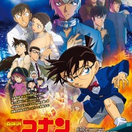『名探偵コナン ハロウィンの花嫁』ポスタービジュアル（C）2022 青山剛昌／名探偵コナン製作委員会