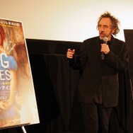 ティム・バートン監督が最新作「ビッグ・アイズ」をプレゼンテーション　東京国際映画祭SP企画