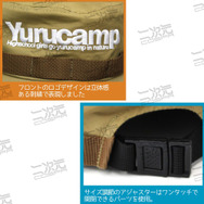 「アウトドアキャップ/ゆるキャン△」4,950円（税込）（C）あfろ・芳文社／野外活動委員会