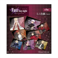 「Fate/stay night HF ミニ色紙 vol.4」（C）TYPE-MOON・ufotable・FSNPC