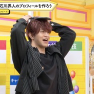 『声優と夜あそび 木【浪川大輔×石川界人】#38』(C)AbemaTV,Inc.