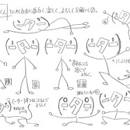 (C)nihon animator mihonichi, LLP.