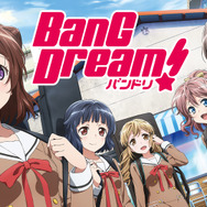 『BanG Dream!』（C）BanG Dream! Project