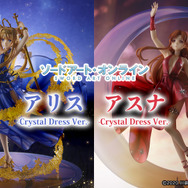『ソードアート・オンライン』「アスナ -Crystal Dress Ver.-」「アリス -Crystal Dress Ver.-」各38,500円（税込）（C）2020 川原 礫/KADOKAWA/SAO-P Project