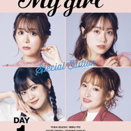 「My Girl -EJ My Girl Festival 2022 Special Edition-」表紙