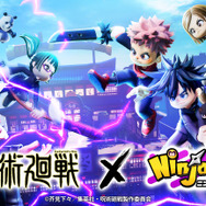 「呪術廻戦×ニンジャラ」（C）芥見下々／集英社・呪術廻戦製作委員会