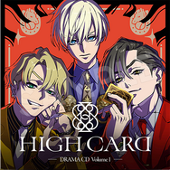 「HIGH CARD DRAMA CD Volume 1」（C）TMS/HIGH CARD Project