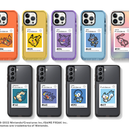 「Pokémon & CASETiFY コレクション」（C）2022 Pokémon.（C）1995-2022 Nintendo/Creatures Inc./GAME FREAK inc.TM, (R), and character names are trademarks of Nintendo.