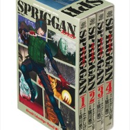 原作コミックス『SPRIGGAN』復刻BOX（C）たかしげ宙・皆川亮二／小学館