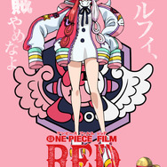 『ONE PIECE FILM RED』“謎の少女”キャラクタービジュアル（C）尾田栄一郎／2022「ワンピース」製作委員会