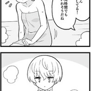 「４コマでパンツァー・フォー！」（335）