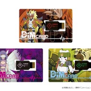 「Dimカードセット EX3 デジモンフロンティア SPIRIT FLAME 」3,300円（税込）（C）本郷あきよし・東映アニメーション（C）BANDAI