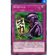 『遊戯王 マスターデュエル』探してみると面白い！？ユニークなフレーバーテキストのモンスター3選