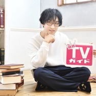 「月刊TVガイド2022年6月号」