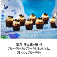 「Free!-the Final Stroke-“Good Luck on your journey” Special course & dessert buffet」メニュー（C）おおじこうじ・京都アニメーション／岩鳶町後援会 2021