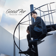 土岐隼一1stフルアルバム『Good For』通常盤・3,300円（税込）