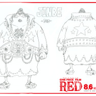 『ONE PIECE FILM RED』映画オリジナル“フェス衣裳”ジンベエ（C）尾田栄一郎／2022「ワンピース」製作委員会　