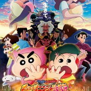 『映画クレヨンしんちゃん もののけニンジャ珍風伝』（C）臼井儀人／双葉社・シンエイ・テレビ朝日・ＡＤＫ 2022