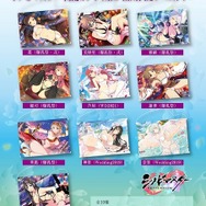 『シノビマスター 閃乱カグラ NEW LINK B2タペストリー』(C)Marvelous Inc.(C)HONEY PARADE GAMES Inc.