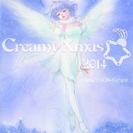 吉祥寺で「魔法の天使クリィミーマミ」のクリスマス　コラボメニューや限定グッズ