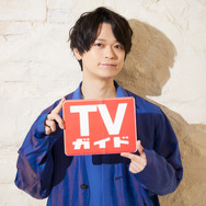 「TVガイド2022年6/3号」（東京ニュース通信社刊）
