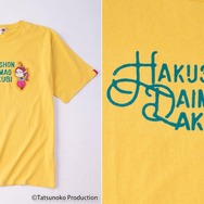 タツノコ60周年 アニメコラボTシャツ【ハクション大魔王Ｔシャツ】（C）Tatsunoko Production