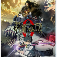 劇場版 呪術廻戦 0」BD&DVDが9月21日発売！ 特典に0.5巻番外編のボイス 