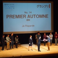 名古屋で国際デジタルアニメーションフェスティバル　フル3DCGだけのコンペティション