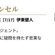 ウィンザーマンセル（C）Voice Mystery PJ（C）Voice Mystery PJ