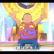 TVアニメ『ドラえもん』ジャイアントドリーム（C）藤子プロ・小学館・テレビ朝日・シンエイ・ADK