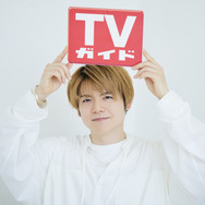 「週刊TVガイド関東版 2022年7月15日号」価格：450円（C）Tokyo News Service, Ltd. All Rights Reserved.