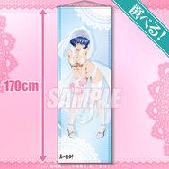 S賞：選べる特大タペストリー