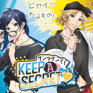 「ヒロインたるもの！～嫌われヒロインと内緒のお仕事～ オンラインくじ Keep A Secret」1回715円（税込）（C）ヒロインたるもの製作委員会