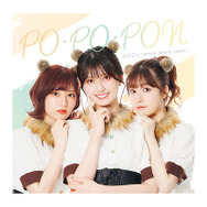 「友梨・花凜・李央のらじおぽんぽこぽん」テーマソングCD「PO・PO・PON」