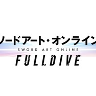 「ソードアート・オンライン -フルダイブ-」（C）2020 川原 礫/KADOKAWA/SAO-P Project