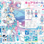 トロピカってる～！5人のストーリーをプレイバック！ 「トロピカル～ジュ！プリキュア オフィシャルコンプリートブック」大好評発売中！