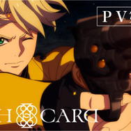 『HIGH CARD』PV第1弾（C）TMS/HIGH CARD Project