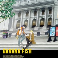 「BANANA FISH Blu-ray Disc BOX 4(完全生産限定版)」（C）吉田秋生・小学館／Project BANANA FISH