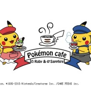 渋谷パルコにポケモンカフェ！期間限定、ピカチュウたちで大賑わい