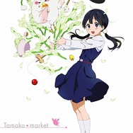 (C)京 都アニメーション／うさぎ山商店街