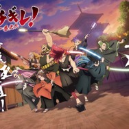 夏アニメ「ブッチギレ！」キービジュアル（C）2022 「ブッチギレ！」製作委員会
