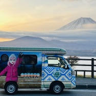 「ゆるキャン△ピングカー」（C）あｆろ・芳文社／野外活動委員会