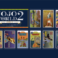 「JOJO WORLD2」9栄神カード（C）荒木飛呂彦＆LUCKY LAND COMMUNICATIONS/集英社・ジョジョの奇妙な冒険THE ANIMATION PROJECT（C）Bandai Namco Amusement Inc.