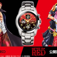 ONEPIECE FILM RED」2000点限定コラボウオッチ登場！ ウタの“別次元”な歌声表現したギミックも | アニメ！アニメ！