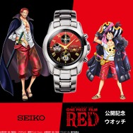 ONEPIECE FILM RED」2000点限定コラボウオッチ登場！ ウタの“別次元”な