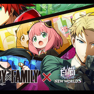 『白猫プロジェクト NEW WORLD'S』コラボイベント「SPY×FAMILYプロジェクト」イメージ（C）TE/S, SFP（C）COLOPL, Inc.