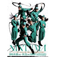 (C)ミュージカル「忍たま乱太郎」製作委員会