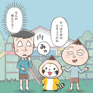 『ちびまる子ちゃん』と『あらいぐまラスカル』がコラボ（C）さくらプロダクション／日本アニメーション