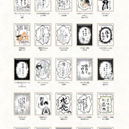 ふきぞめ作家・漫画家一覧