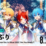 「すとぷり Strawberry Summer Fes. in Virtual 2022『Are You Ready?』」ビジュアル（C）STPR Inc.